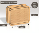 بنك الإدخار بالطريقة اليابانية  ووفر كل درهم من المال اليوم لبناء مستقبلك غدا